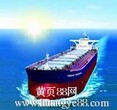 广西防城港到上海海运内贸公司图片