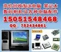 嘉興單反相機(jī)回收嘉興公司電腦回收嘉興液晶顯示器回收