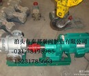 LC-38-0.6不锈钢罗茨泵-KCB135//高介质的专用泵图片