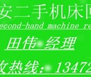 大厂哪家旧机床回收三河大厂二手机床回收中心图片