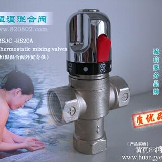 MSJC品牌DN50热水工程恒温阀图片6