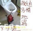 丰台看丹桥专业马桶疏通疏通管道疏通地漏图片