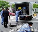 上海奉贤区24小时承包抽化粪池管道清洗清淤防水补漏图片
