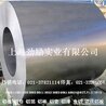1235親水鋁箔上海廠家