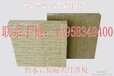  Zhejiang rock wool board manufacturer, rock wool board price, external wall fireproof rock wool board
