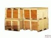 苏州木箱包装苏州木包装箱苏州木制出口木箱