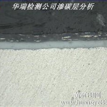 深圳材料金属架酸腐蚀测试