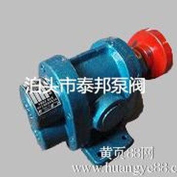 ZYB3/2.0渣油泵-2CY2.1/2.5齿轮泵、轴承负荷小