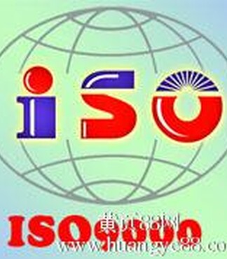 ISO9000咨询【江西ISO9000质量管理体系认证