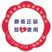 北京建材涂料防偽標簽印刷公司