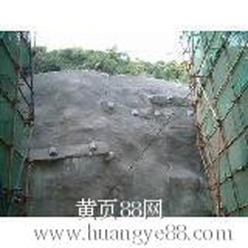 北京基坑支护加固/山体护坡加固/喷射混凝土加固