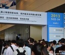 APFE2018第十四届上海国际胶粘带、保护膜及光学膜暨模切展览会(富亚展)图片