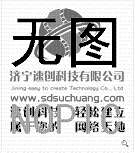 落地王鸽价格,落地王鸽养殖,山东万合肉狗