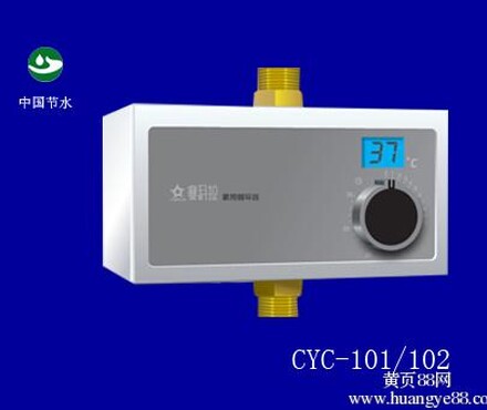 【赛科拉热水循环器CYC-102内置国产增压