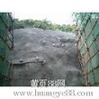 北京基坑支护加固山体护坡锚杆喷射混凝土加固