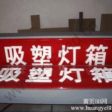 北京外露发光字制作