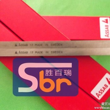 日本超硬AB2白刚刀棒北京市美国进口白钢刀条