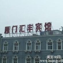 户内外广告楼顶大字各类发光字