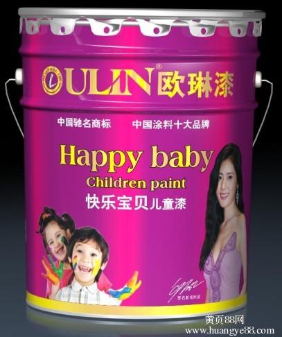 油漆品牌代理︱油漆品牌招商︱油漆品牌加盟︱欧琳油漆代理