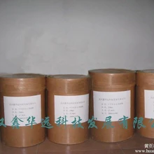 溴吲哚-3-甲醛1CAS:98600-34-11