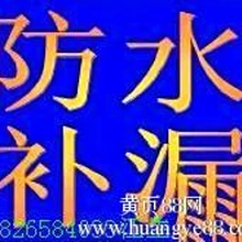 深圳想做防水哪個公司好