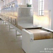 微波芝麻粉殺菌設(shè)備