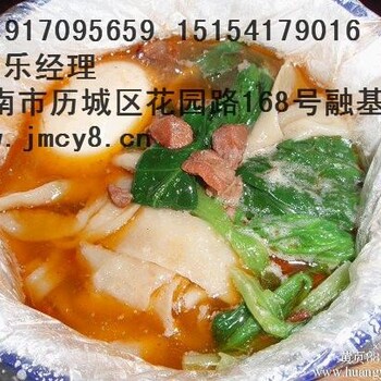 山东牛肉板面技术教牛肉板面培训做法