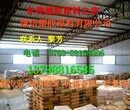 东莞市哪里卖POM,PA66,PC塑胶原料-137-9881-6585图片