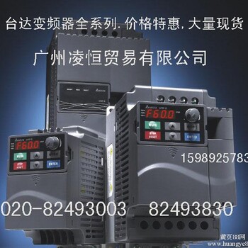 台达变频器VFD-CP2000系列VFD007CP43A-21
