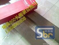 进口白钢刀厂家及公司阳泉市进口白钢刀1212200图片3