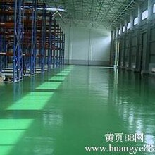 北京专业水泥地面打磨公司水泥地面固化