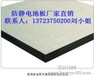 安徽防静电地板厂家直销硫酸钙地板陶瓷抗静电地板