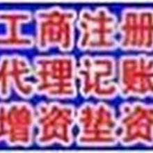 朝陽(yáng)區(qū)食品經(jīng)營(yíng)許可需要材料食品銷(xiāo)售公司如何注冊(cè)