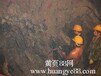 广东省土石方工程开挖破拆岩石替代爆破新机械