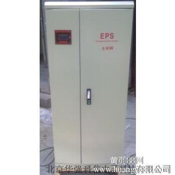 北京维修eps应急电源