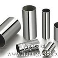 合金鋸片檢測(cè)合金鋸片全成分分析化驗(yàn)機(jī)構(gòu)