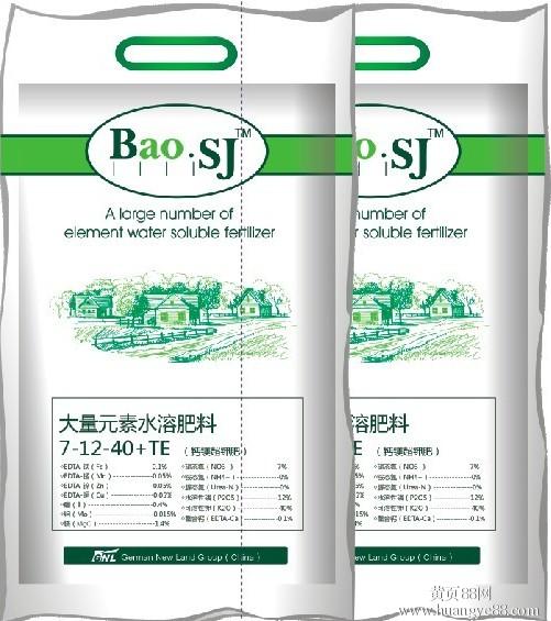 找农业部定点肥料就上央视网搜农药肥料,德国原装进口水溶肥最好的