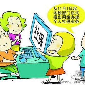 深圳没上班怎样交社保积分入学，深圳没单位怎样买社保给小孩读书