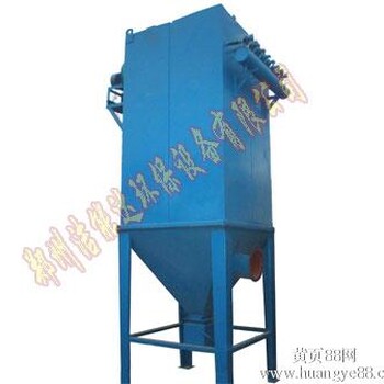 供应铸造厂除尘器-郑州洁能达-DMC脉冲除尘器生产厂家