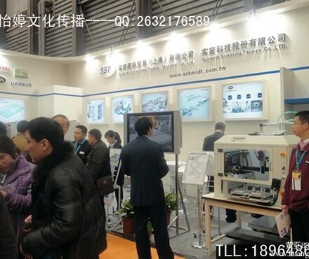 【SNEC(2014)第八届上海国际太阳能光伏展展