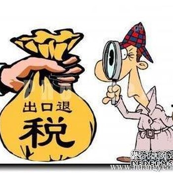 【广州地方税务局查询报价_广州市各区域的地