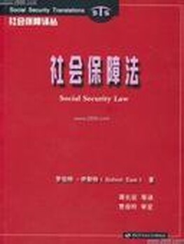 骏伯人事外包，骏伯社保代理，骏伯办事处社保外包