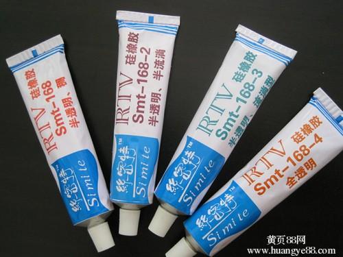 厂家直销优质防水胶防水粘接防潮耐温