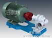 全碳钢高压齿轮式渣油泵ZYB-18/2.5,CYZ自吸油泵压力调节螺丝