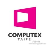 2019年台北国际电脑展ComputexTaipei