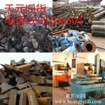 泉州晋江石狮惠安空调回收报废空调回收旧货回收