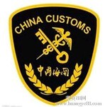 深圳出口加工区专业保税仓储物流服务