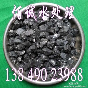 三層過濾用無煙煤濾料，濾池?zé)o煙煤濾料