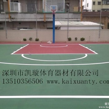深圳篮球场制造球场施工定做价格