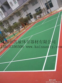 深圳网球场施工建造球场制造施工